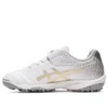 Juniole 6 TF Turf “White Gold Grey”