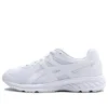 Lazerbeam Schoenen “White”