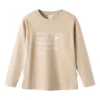 Lifestyle-trui “Beige”