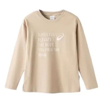 Lifestyle-trui “Beige”