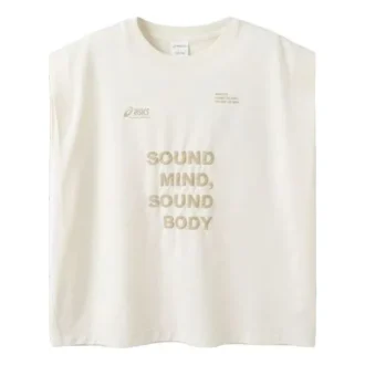 Logo Vest “White Beige”