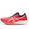Magic Speed “Sunrise Red”