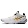 Metarise hardloopschoenen Wit/Goud