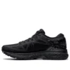 Metarun “Black Gunmetal”