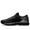 Metarun “Black Silver”