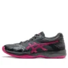 Netburner Ballistic FF “Fuchsia Purple”