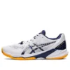 Sky Elite FF 2 “White Deep Ocean”