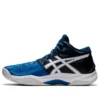 Sky Elite FF MT hardloopschoenen “GRed ient Blue White”