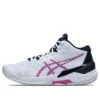 Sky Elite FF MT Sneakers Wit