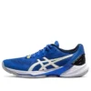Sky Elite FF “White Illusion Blue”