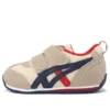 Suku Athleisure Casual schoen Grijs Blauw