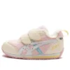 Suku Athleisure Casual schoenen “Beige Pink”