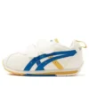 Suku-schoenen “Wit Blauw Geel”