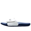 Verstelbaar “Wit Blauw”
